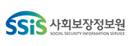 사회보장정보원